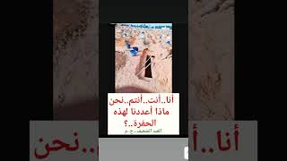 ZAIM ZAIM HM نعم ماذا أعددنا لهذه الحفرة؟؟؟ [upl. by Brooking109]