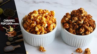 Caramel Popcorn  2 versionswhite sugar amp brown sugar [upl. by Jessee677]