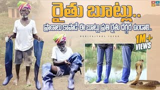 Farmer Safety Shoes  Farmer Agriculture Shoes  Low Cost Shoes  Paddy Shoes  Shiva Agri Clinic [upl. by Weylin]