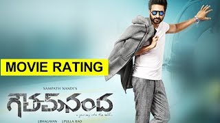 Goutham Nanda Movie Ratings  Gopichand Hansika Catherine Tresa [upl. by Ziegler844]