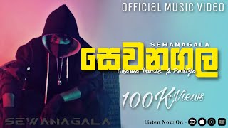 Chama Music  Sewanagala සෙවනගල  Chama ft PodiYa PodiYa  Official Music Video [upl. by Asemaj]