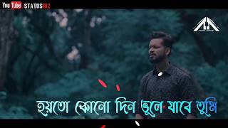 oh tomari cholar pothe new version  official video with lyrics whatsapp Status ststus102 [upl. by Ferd]