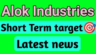 Alok Industries share  alok industries share latest news  alok industries share news [upl. by Anirod]