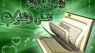 Surah MulkSheykh Mahmood Khalil Al Husary [upl. by Stoecker]