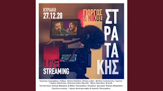 Kryfo Fili Live [upl. by Madda]