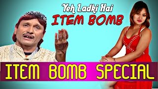 Yeh Ladki Hai Item Bomb  Hindi Qawwali Muqabla  Sharif Parvaz  HD 2018 [upl. by Mara]