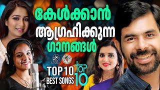 TOP10 BEST SONGS OF KESTER SHREYA GHOSHALMANJARI amp TESLIN SHAJI  JinoKunnumpurathu [upl. by Telrahc]