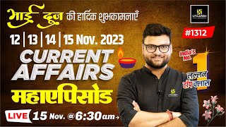 15 November 2023 Current Affairs  Daily Current Affairs 1312  Special Episode  Kumar Gaurav Sir [upl. by Dan]