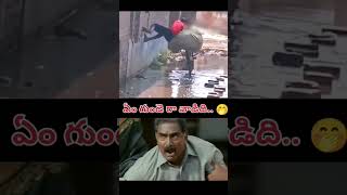 నువ్వు మములోడివి కాదురా 🤭youtubeshorts ytshorts funny ajlocaltalent👌 [upl. by Chancellor699]