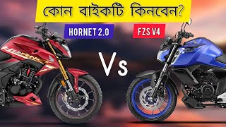 Honda Hornet 20 vs Yamaha Fzs v4  Best bike under 3 lakh in Bangladesh [upl. by Ajdan]