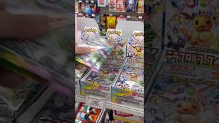 【期待値無限大編】テラスタルフェスex開封！ポケモンカード ポケカ オッさんオカルトハイクラスパック2024②動画 [upl. by Aminta322]