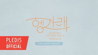 SEVENTEEN 세븐틴 헹가래Henggaræ Highlight Medley [upl. by Ahsinam]