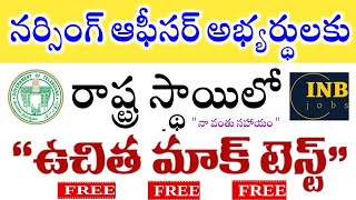 Nursing Officer Free Mock Test By INB Jobs App  Telangana Nursing Officer Free Mock Test  MHSRB [upl. by Damle105]