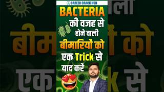 9 Bacterial Diseases SSC CGL Students MUST Know cpo ssccgl2024 governmentjobexam gd cds [upl. by Einnel]