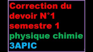 Correction du devoir N°1 semestre 1 physique 3ac [upl. by Krahmer]