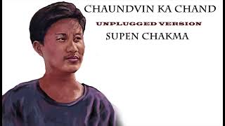 CHAUNDIVIN KA CHANDUNPUGGED VERSIONNEW HINDI SONG [upl. by Anileba984]