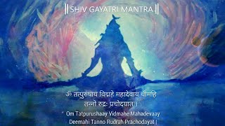 Shiv Gayatri Mantra  Most Powerful mantra of Lord Shiva [upl. by Wiles]