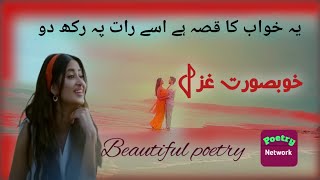 New Heart Touching Poetry😍💘Deep Heart Melting Shayari❤️Best Poetry Collection🥀Legend Poetry [upl. by Ennaeiluj]