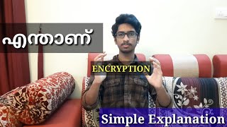 എന്താണ് Encryption  What is Encryption Cryptography explained in Malayalam Infovated Tech Vlogs [upl. by Oderfodog]