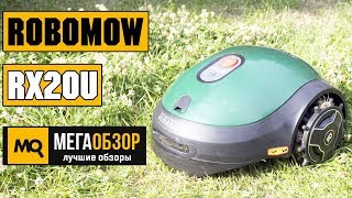 Robomow RX20u обзор газонокосилки [upl. by Eniamaj]