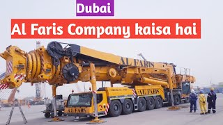 Dubai Al Faris Company kaisa hai।। दुबई में अल फारिस कंपनी कैसा हैं।। [upl. by Piderit455]