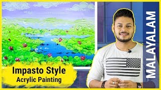 Impasto Painting  Malayalam Art Tutorial 5 [upl. by Alfonse689]