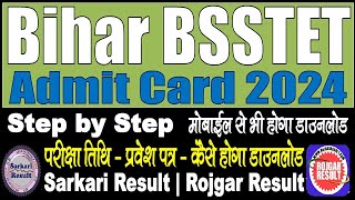 Bihar BSSTET Admit Card 2024  Kaise Download Kare  Bihar Special School Teacher Eligibility Test [upl. by Sidnak491]