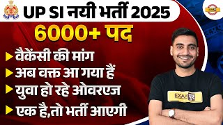 UP SI NEW VACANCY 2025  UP SI NEW VACANCY 2025 KAB AAYEGA  UP SI 2024 VACANCY  VIVEK SIR [upl. by Ehcor]