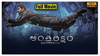 Antariksham 9000 KMPH ScifiAdventure Telugu Full HD Movie  Varun Tej  Aditi Rao Hydari  C N [upl. by Anitsua]