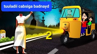 sheeko cabsi badan tuulada bahalka part 2 qulasadafilimada sheeko animation funny cartoon [upl. by Carey789]