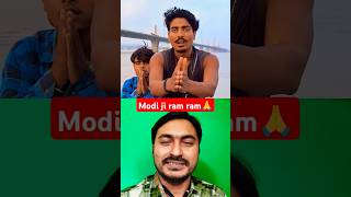 Modi ji ram ram shorts modiji [upl. by Hurd83]