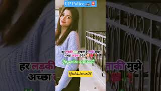 uppolice up police 🚓🚨 result coming soon approx third week of November ssc indianarmy funny [upl. by Htabazile80]