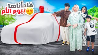 أمي انصدمت و اكبر سمبوسة في رمضان  عائلة عدنان [upl. by Annovy]