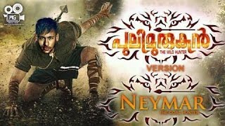 Pulimurugan Neymar Version [upl. by Eseekram122]