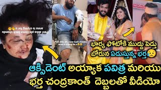 Trinayani Serial Pavitra Jayaram And Chandrakanth Latest Video Goes Viral  Prasannas Creations [upl. by Owena]