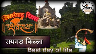 महादुर्ग  Raigad  One day with 90sbacche alphayezdi [upl. by Fasta394]