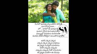 Arere Ekkada Ekkada Song nenulocal nani keerthysuresh shorts trending SAcreative [upl. by Gratt]