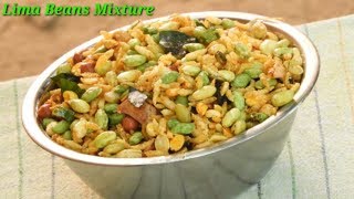 Lima Beans Mixture  ಹಿತಿಕಿದ ಅವರೆಕಾಳು ಖಾರ  Field Beans mixture Recipe in Kannada  Rekha Aduge [upl. by Nered]