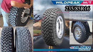 Falken wildpeak MT01 ยางไทย ดังไกลในต่างแดน มาทำความรู้จัก รูปร่าง หน้าตา ยางMTขวัญใจสายลุย [upl. by Ranice]