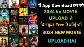 New Release Movie Kaise Dekhe  New Movie Download Kaise Karen  How to Download New Movie  2024 [upl. by Boice321]