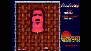 Arkanoid  AMIGA  Last Boss and Ending [upl. by Ekusuy]