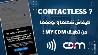 كيفاش نحيد Contactless في بطاقة Crédit Du Maroc من تطبيق My CDM 💳 [upl. by Nivre]