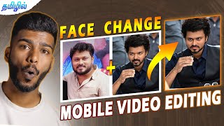 Deep fake video editing mobile face swap editing TAMIL  how to change face in photo and video in [upl. by Nelsen]