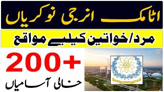 Pakistan Atomic Energy Commission Jobs October 2024  PAEC Jobs Govt Jobs  Atomic Energy Jobs [upl. by Enairb]