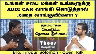 If your Church member buy Audi car for you are you using that car  Tirupur Solomon Open TalkEden [upl. by Llemij446]