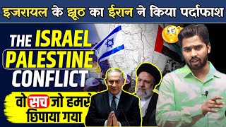 Iran Israel War ईरान के परमाणु प्लान से खलबली IAEA प्रमुख के दौरे के बाद सीधी धमकी। Israel America [upl. by Elletnahc]