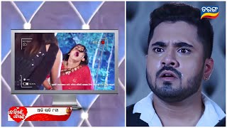 Tori pai Topai  15th November 2024  promo video E476 Review On Tarang TV  TarangPlus [upl. by Joshi]