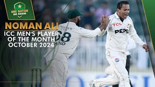 Noman Alis 2️⃣0️⃣ wickets 🆚 England  ICC Mens Player of the Month October 2024 🏆  PCB  MA2A [upl. by Taran]