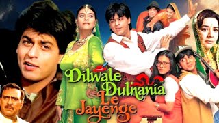 Dilwale Dulhania Le Jayenge 1995 Full Movie  Shah Rukh Khan  Kajol  Amrish Puri  Review And Fact [upl. by Erreipnaej]