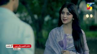 Kitni Girhain Baqi Hain  Farz  Promo  Alizeh Shah amp FahadSheikh  Tonight At 08 Pm  HUM TV [upl. by Adiana884]